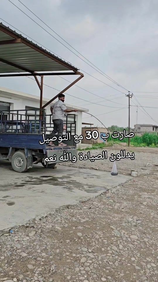 TikTok video thumbnail by sefo_yasen