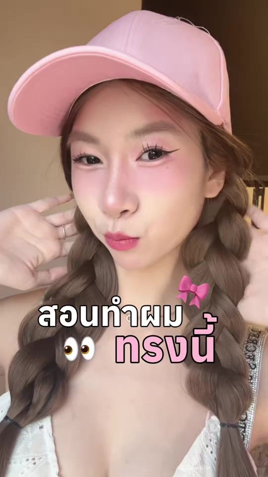 TikTok video thumbnail by 1ststw