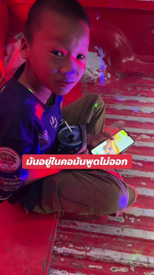 TikTok video thumbnail by wutcaraudio