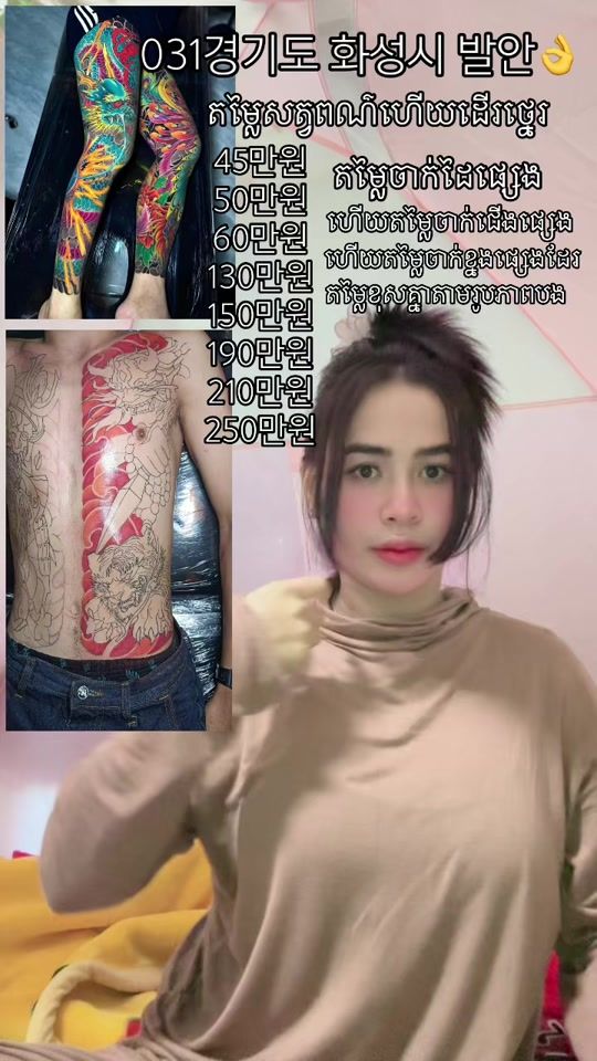 TikTok video thumbnail by rany199935