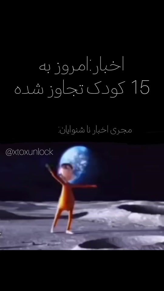 TikTok video thumbnail by xtoxunlock