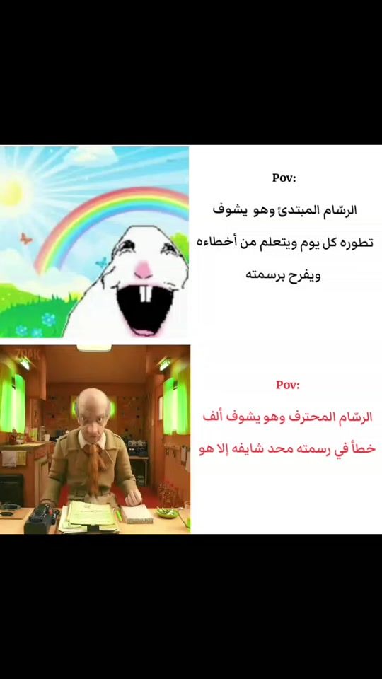 TikTok video thumbnail by olzso