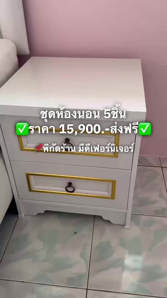 TikTok video thumbnail by jan_ji1234