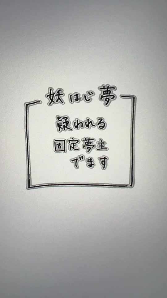 TikTok video thumbnail by air_o2