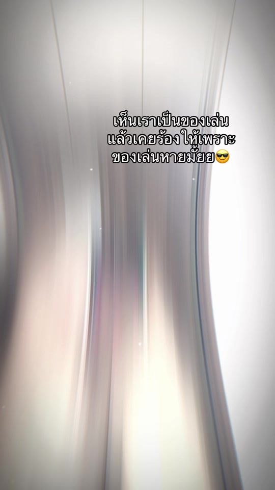 TikTok video thumbnail by n.poy1997