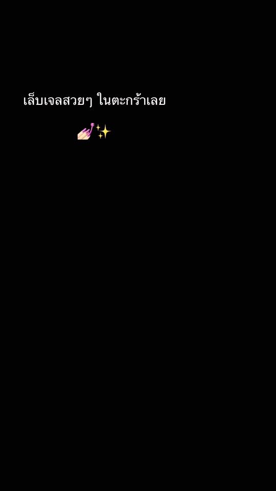 TikTok video thumbnail by ax.nie