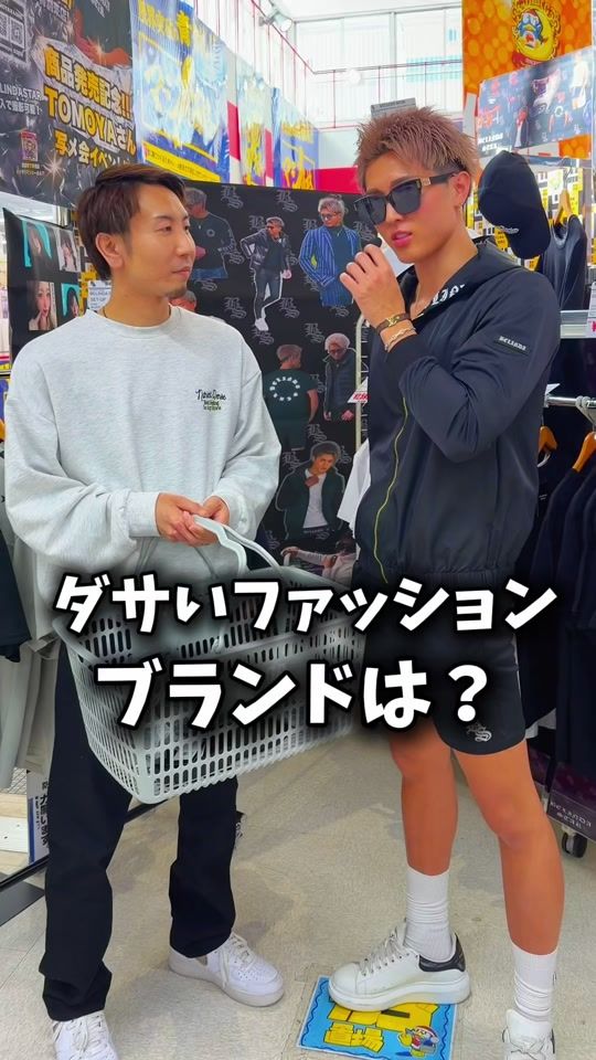 TikTok video thumbnail by tomoya_0309