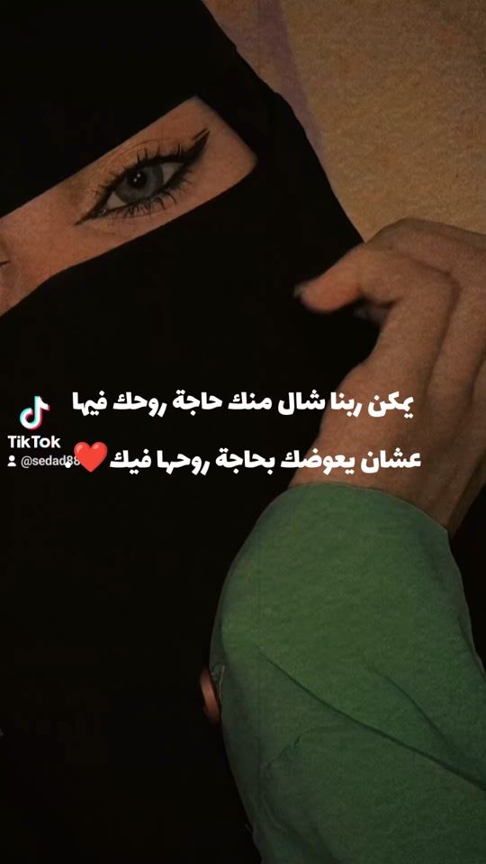 TikTok video thumbnail by sedad887