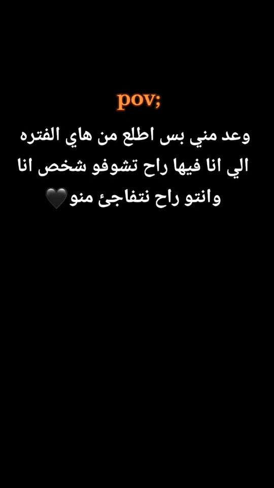 TikTok video thumbnail by a_h_m_a_t_5_15