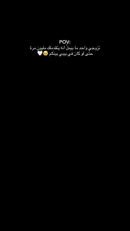 TikTok video thumbnail by fatima.at1
