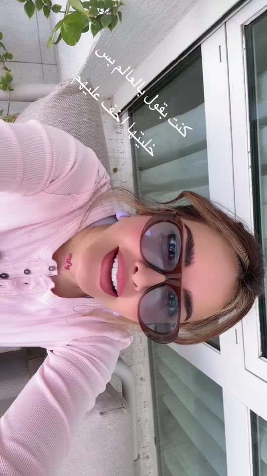 TikTok video thumbnail by hanandashti