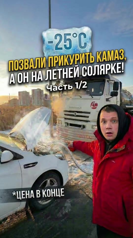 TikTok video thumbnail by dimadmitriev.72