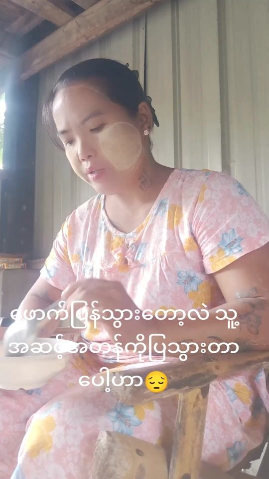 TikTok video thumbnail by thinthin2165