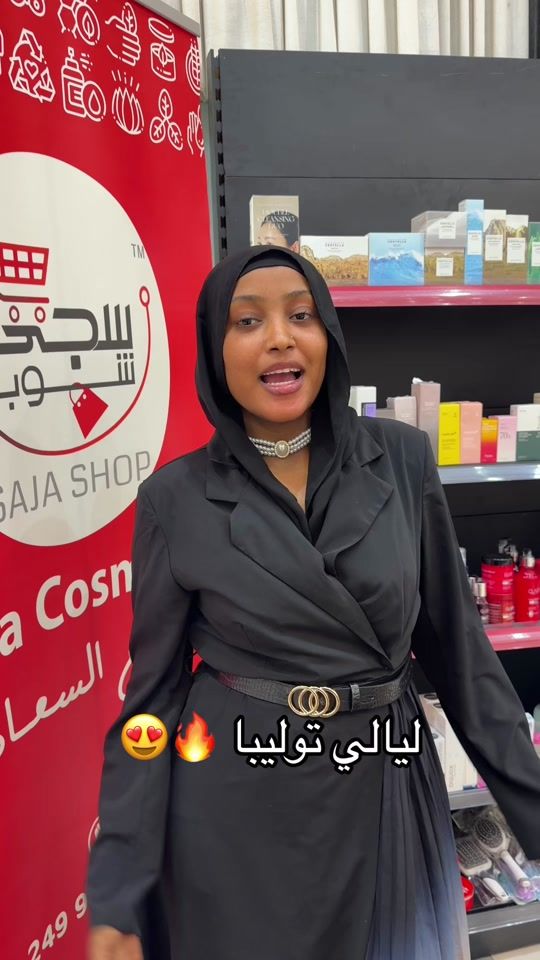 TikTok video thumbnail by sajashop5