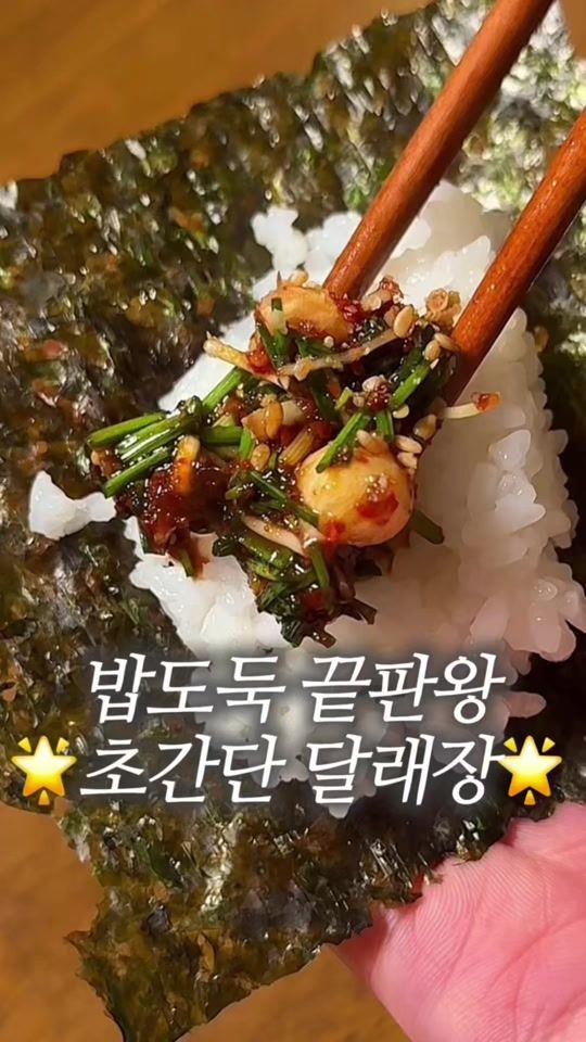 TikTok video thumbnail by dodai_cook