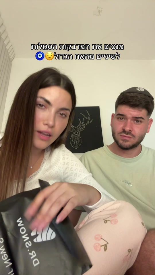 TikTok video thumbnail by noam.f19