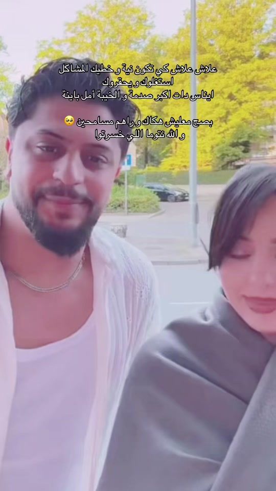 TikTok video thumbnail by sybelle143
