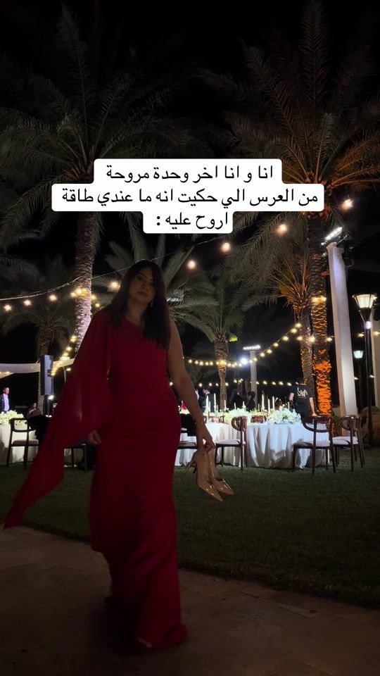 TikTok video thumbnail by dalia.shalbak