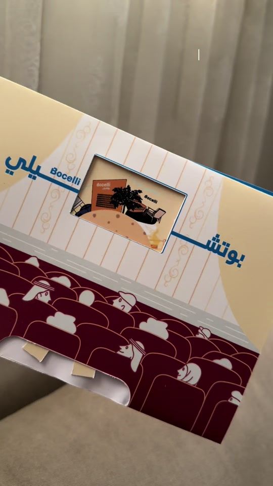 TikTok video thumbnail by tahani_a4