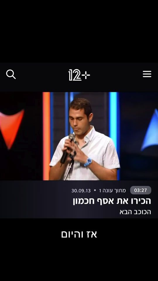 TikTok video thumbnail by assafc