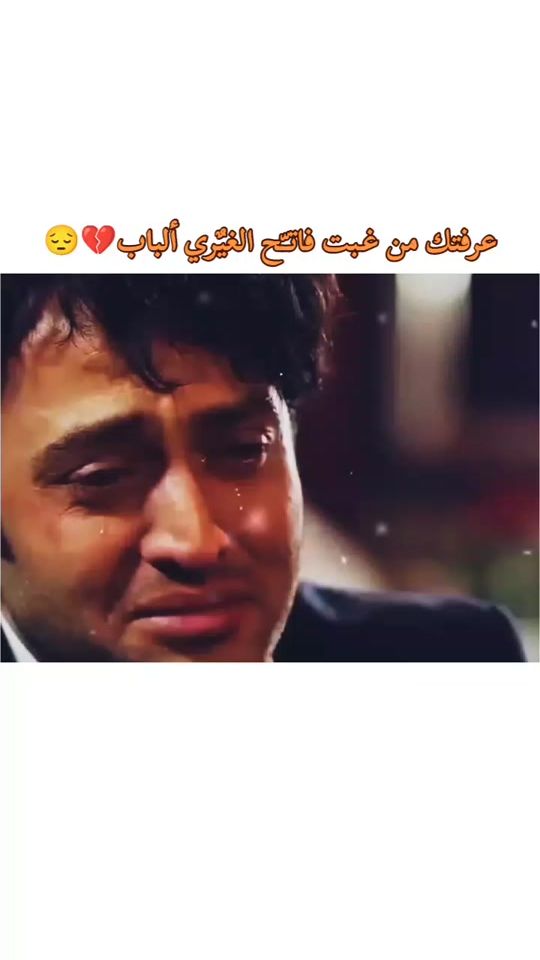 TikTok video thumbnail by 6.ao.6