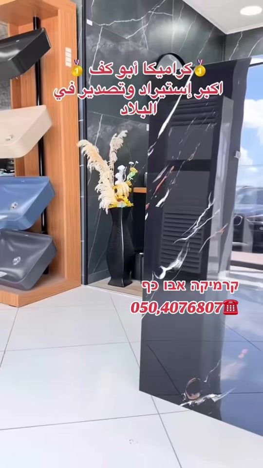 TikTok video thumbnail by tysir_abu_kaf