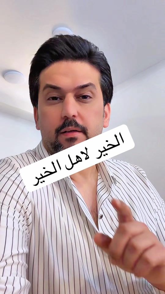 TikTok video thumbnail by engineerkareem