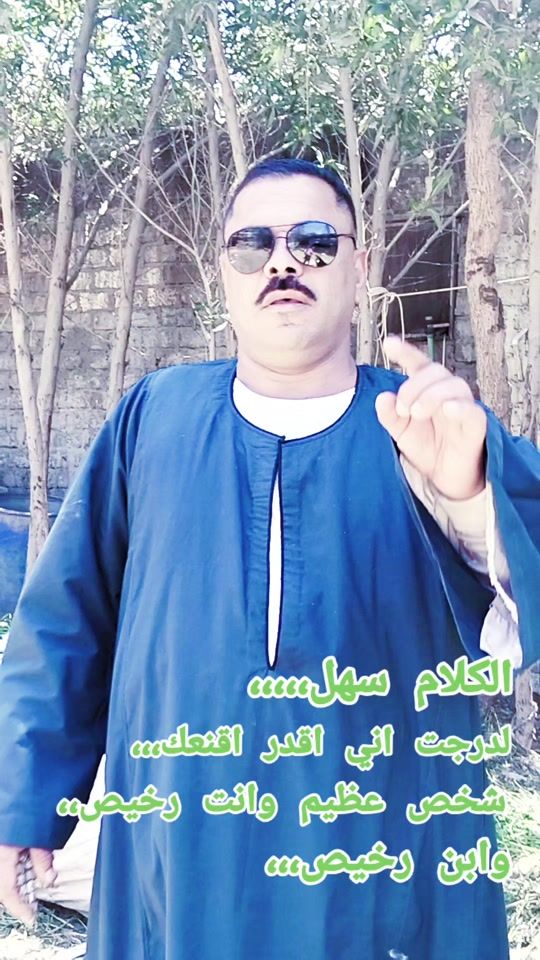 TikTok video thumbnail by .ali.daif