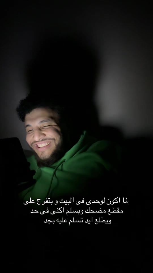 TikTok video thumbnail by amrsayedabdelaziz