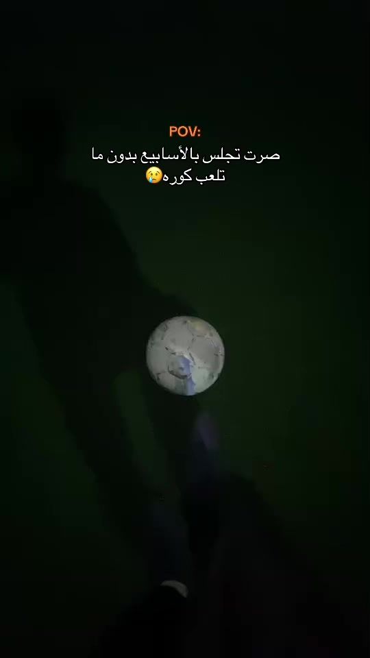 TikTok video thumbnail by alshabi77