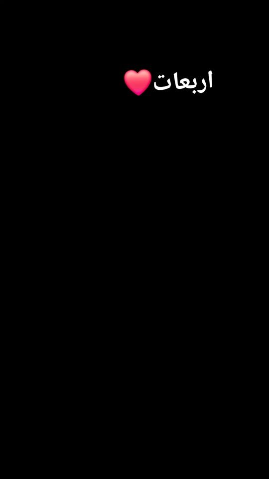 TikTok video thumbnail by re77n5