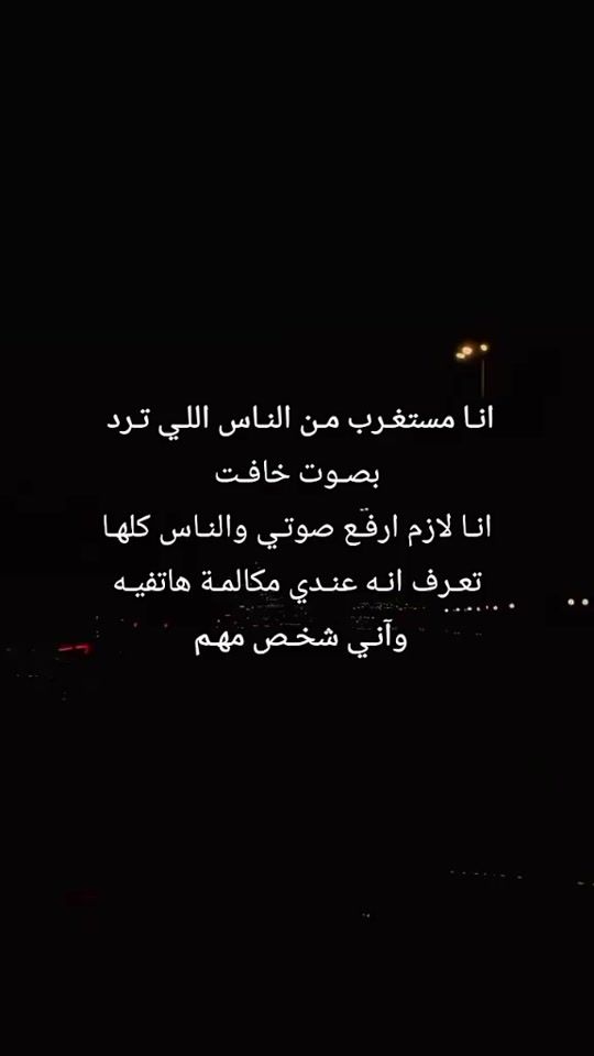 TikTok video thumbnail by marwanalnamar