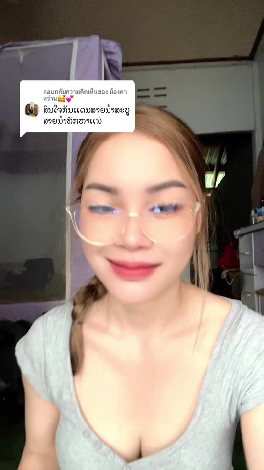 TikTok video thumbnail by amery2001