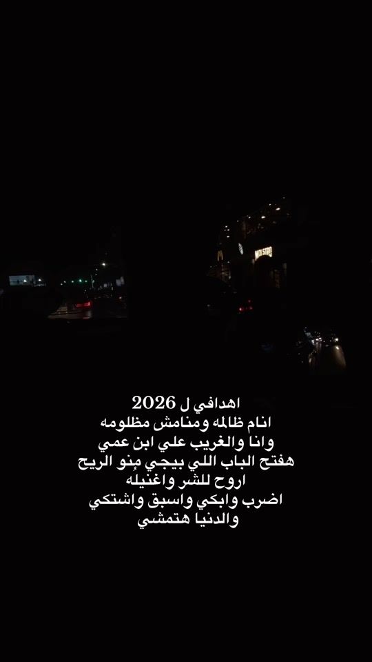 TikTok video thumbnail by loza_adel