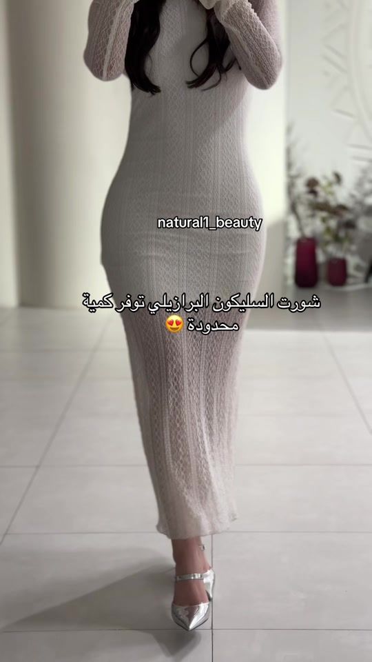 TikTok video thumbnail by natural1_beauty