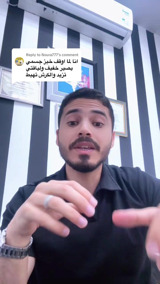 TikTok video thumbnail by nutrihamed