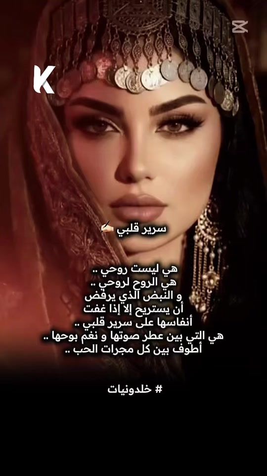 TikTok video thumbnail by dr_khaldoun