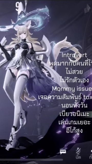 TikTok video thumbnail by fellera_