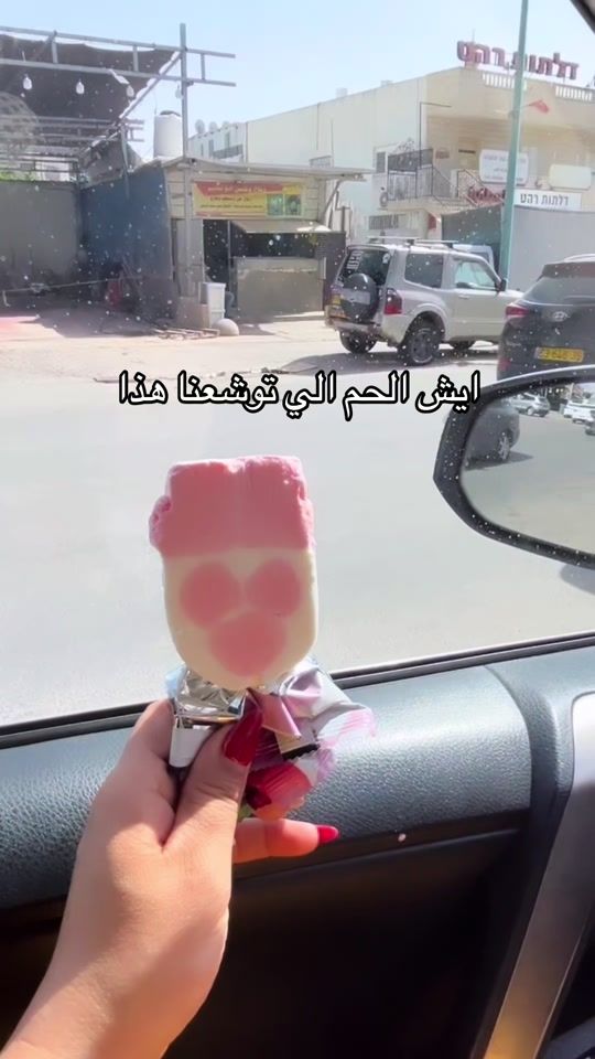TikTok video thumbnail by 2025rozin