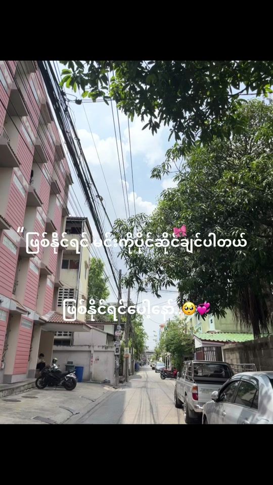TikTok video thumbnail by kevan858