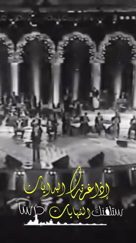 TikTok video thumbnail by al_zohaery82