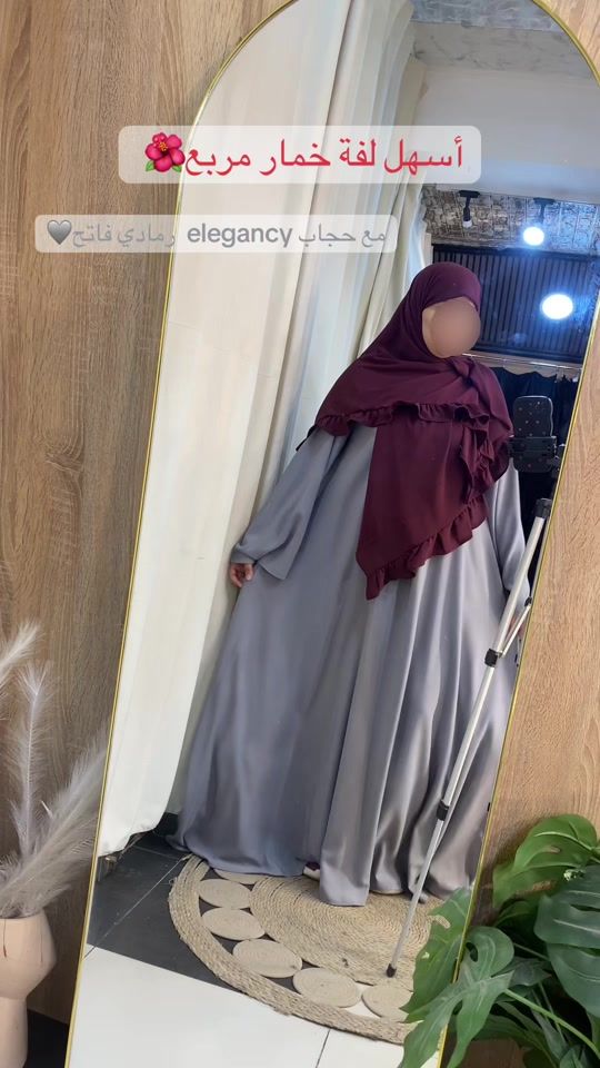 TikTok video thumbnail by djannahbox