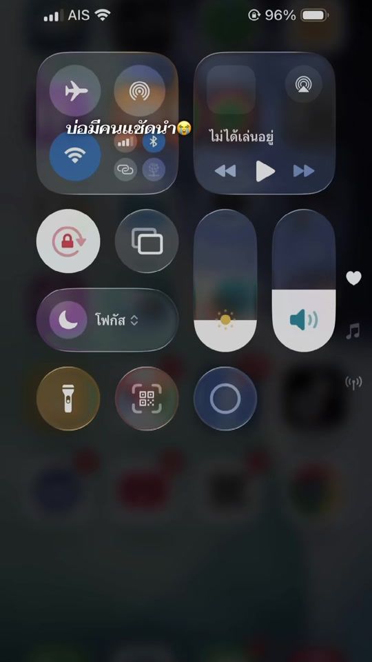 TikTok video thumbnail by rounaim.aiq