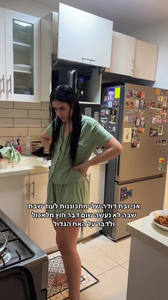 TikTok video thumbnail by leitnerdana