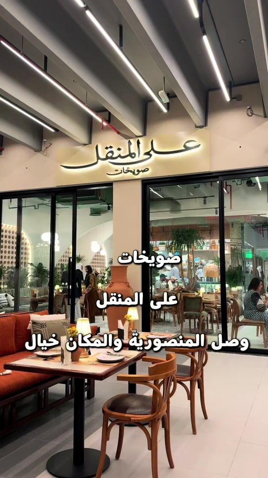 TikTok video thumbnail by farawellah