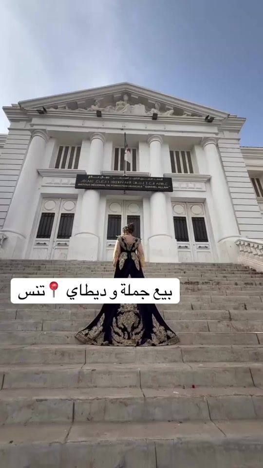 TikTok video thumbnail by rimstyle.dz
