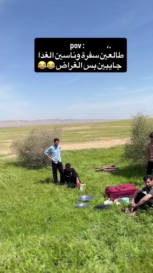 TikTok video thumbnail by roroail45