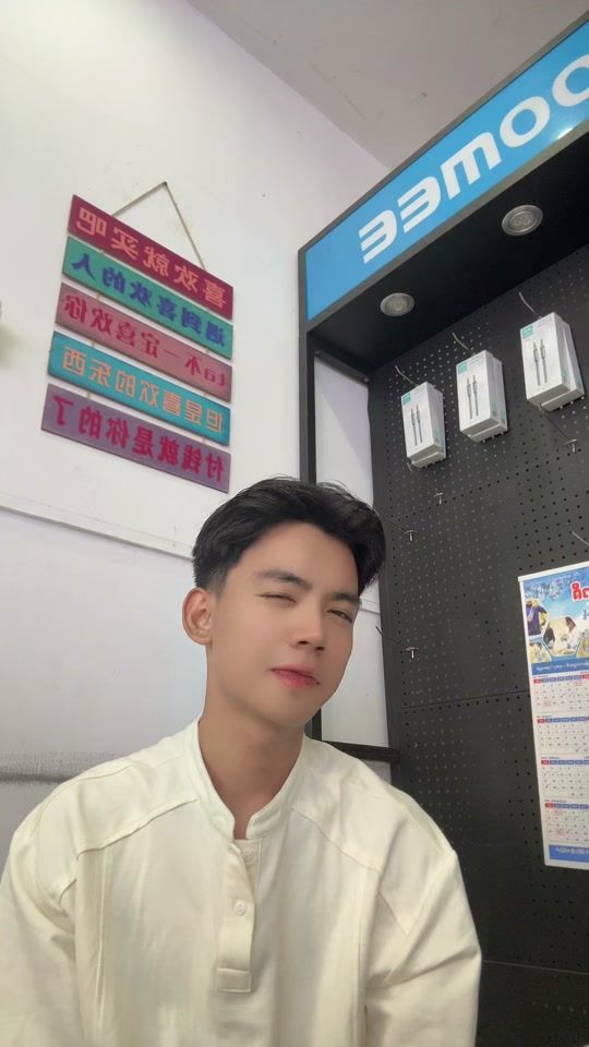 TikTok video thumbnail by pyaewa1234