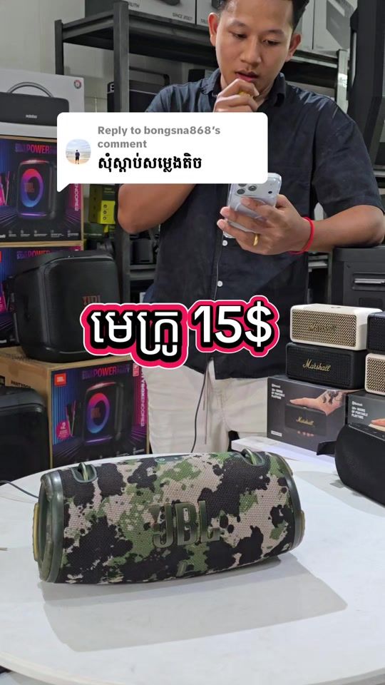 TikTok video thumbnail by brostore169