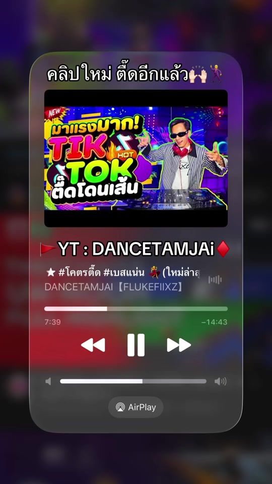 TikTok video thumbnail by dancetamjaii